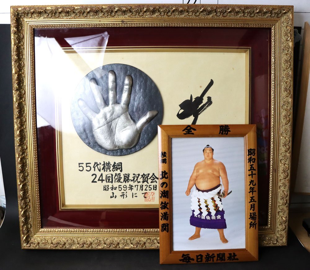 2025年最新】相撲の手形商品を探すならここ!多彩なラインナップ 2025年最新】相撲の手形商品を探すならここ!多彩なラインナップ
