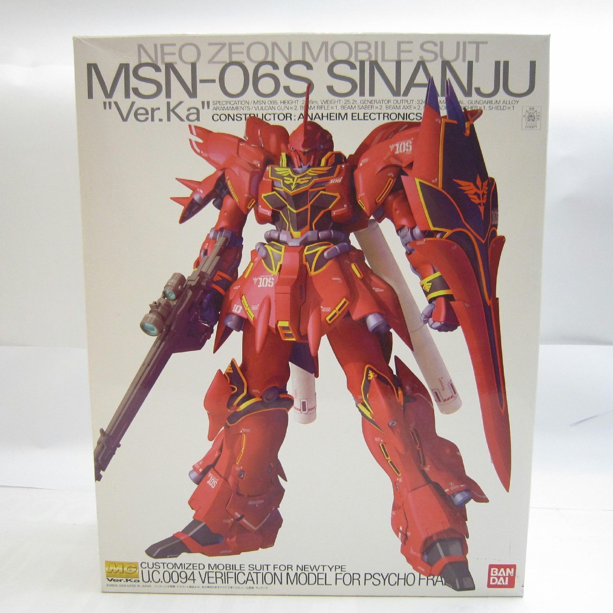2025年最新】Yahoo!オークション -mg シナンジュ ver.kaの中古品 2025年最新】Yahoo!オークション -mg シナンジュ ver.kaの中古品