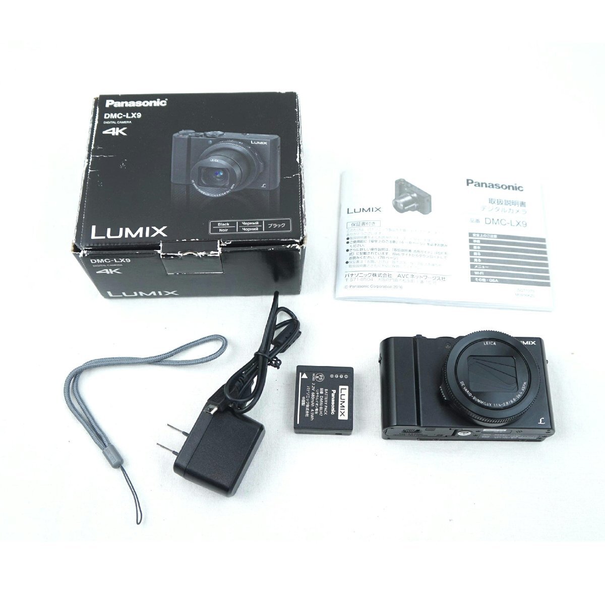 2025年最新】Yahoo!オークション -dmc lx9の中古品・新品・未 2025年最新】Yahoo!オークション -dmc lx9の中古品・新品・未