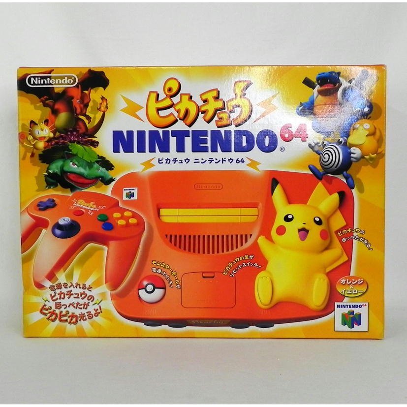 Yahoo!オークション -「ピカチュウ nintendo64本体 オレンジ」の Yahoo!オークション -「ピカチュウ nintendo64本体 オレンジ」の
