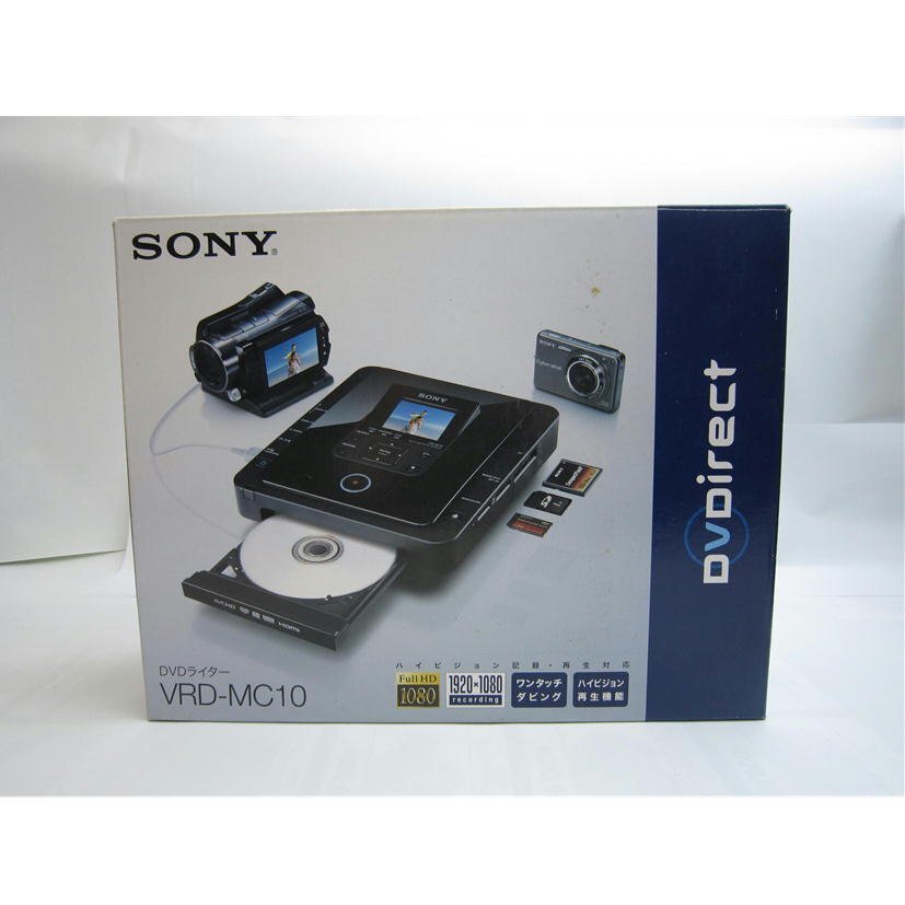 2025年最新】Yahoo!オークション -sony dvdライターの中古品 2025年最新】Yahoo!オークション -sony dvdライターの中古品