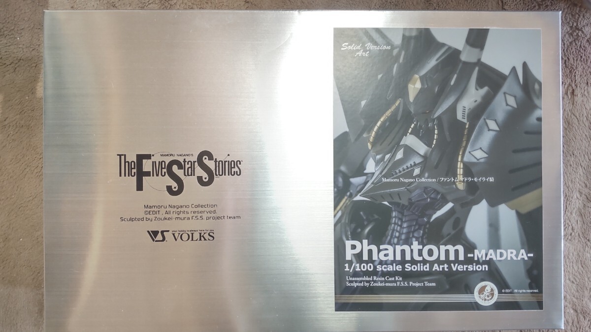 Yahoo!オークション -「fss ガレージキット」の落札相場・落札価格 Yahoo!オークション -「fss ガレージキット」の落札相場・落札価格