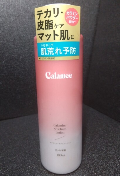 【見本品・未使用】Calamee カラミー カラミンノーセバムローション ロート製薬