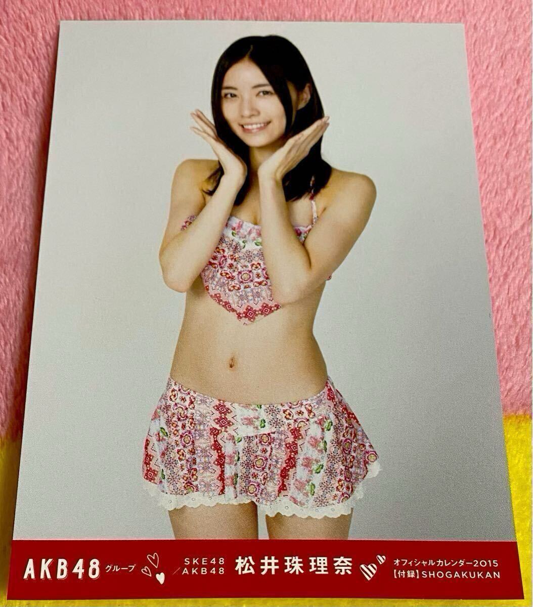 2025年最新】Yahoo!オークション - 松井珠理奈(SKE48 え)の中古