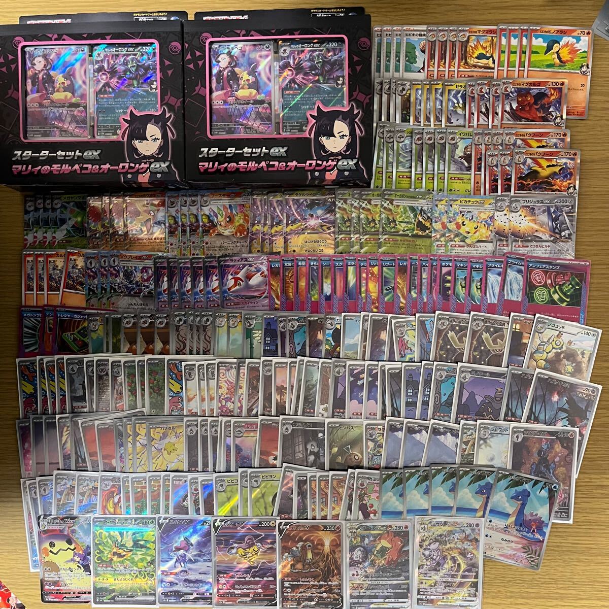2025年最新】ポケモンカード引退品まとめ売り - Yahoo!オークション 2025年最新】ポケモンカード引退品まとめ売り - Yahoo!オークション