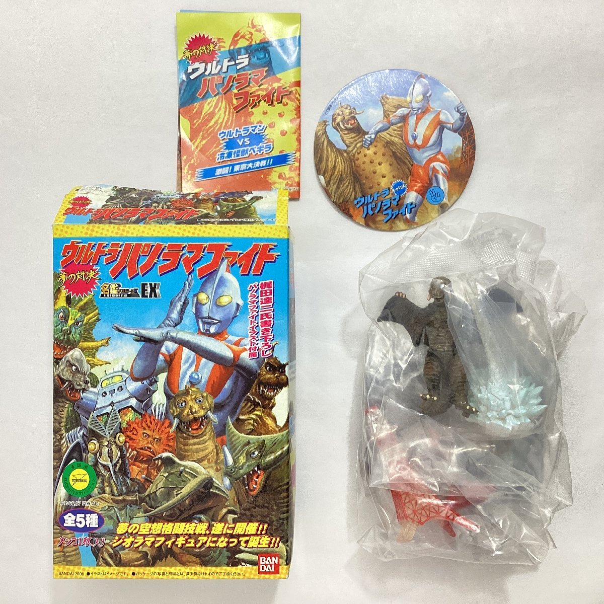 駿河屋 -<中古>全5種セット 「名鑑シリーズEX 夢の対決 ウルトラ