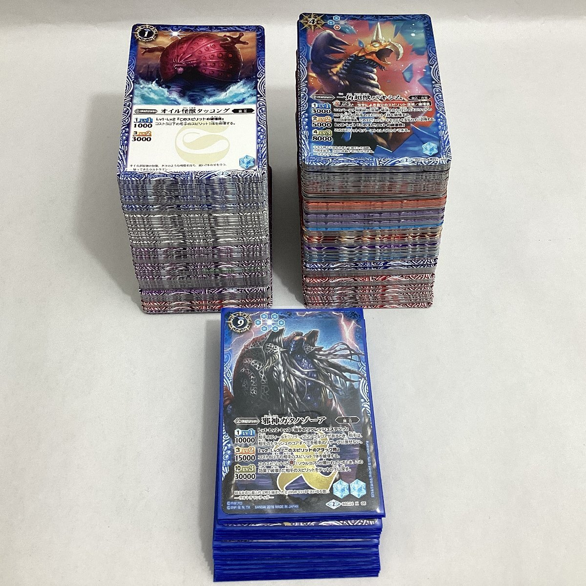 2025年最新】Yahoo!オークション -バトスピ 大量の中古品・新品