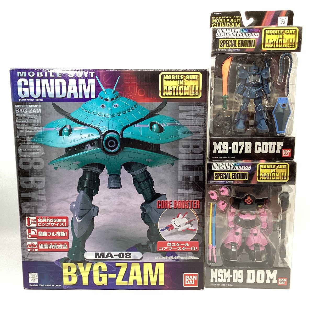 2025年最新】Yahoo!オークション -ガンダム ビグザムの中古品 2025年最新】Yahoo!オークション -ガンダム ビグザムの中古品