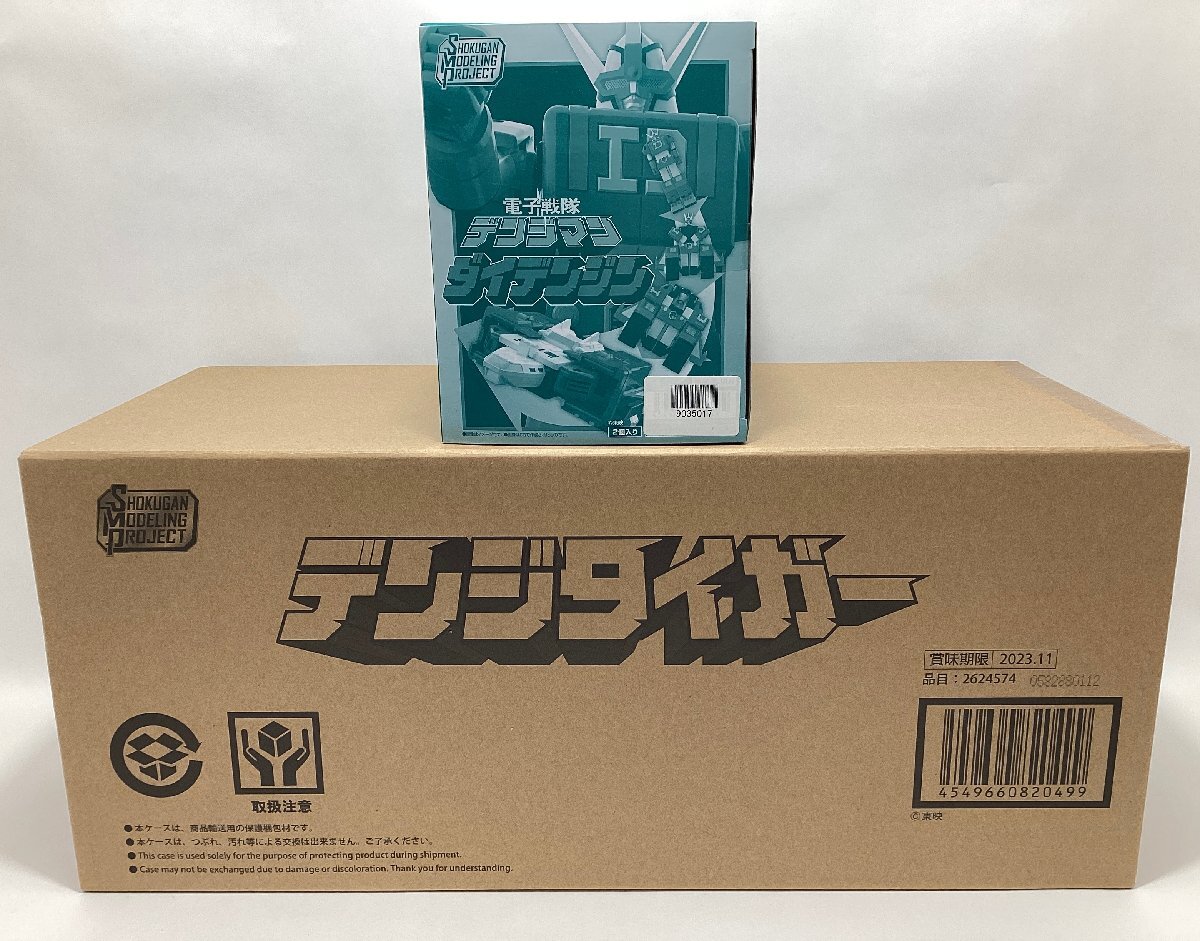 2025年最新】Yahoo!オークション -(電子戦隊デンジマンの中古品