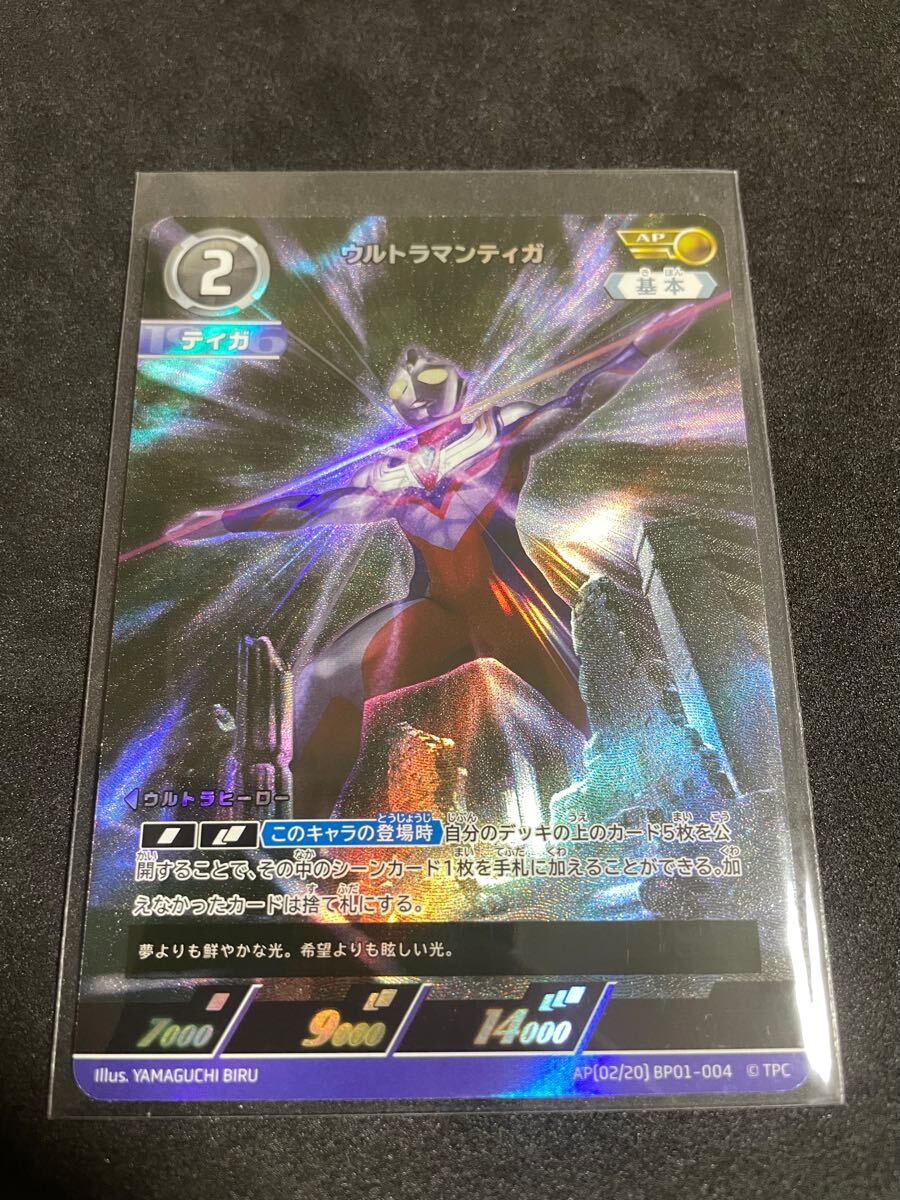 2025年最新】Yahoo!オークション -ウルトラマンカードの中古品 2025年最新】Yahoo!オークション -ウルトラマンカードの中古品