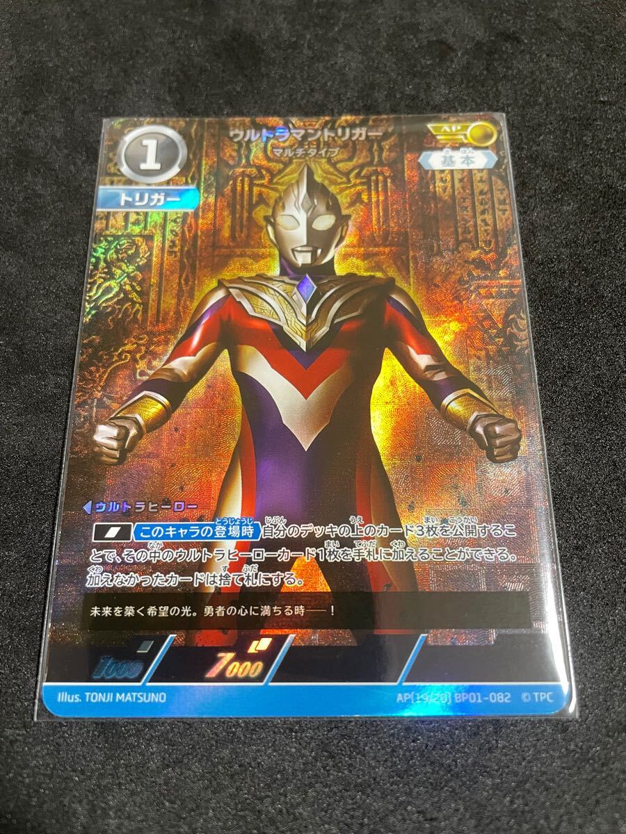 2025年最新】Yahoo!オークション -ウルトラマンカードゲームの 2025年最新】Yahoo!オークション -ウルトラマンカードゲームの