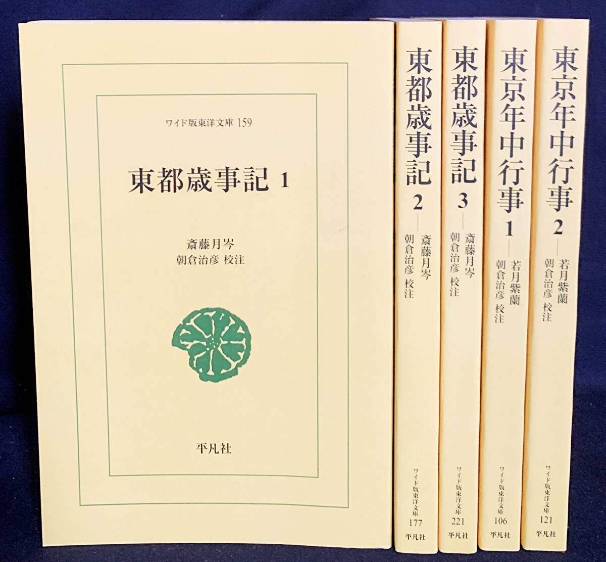 2025年最新】Yahoo!オークション -都名所図会の中古品・新品・未 2025年最新】Yahoo!オークション -都名所図会の中古品・新品・未