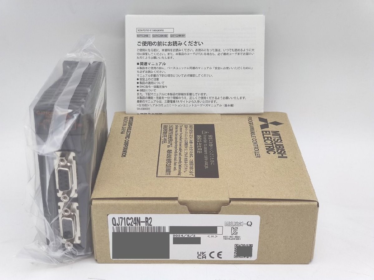 2024年製 新品 三菱 MITSUBISHI QJ71C24N-R2