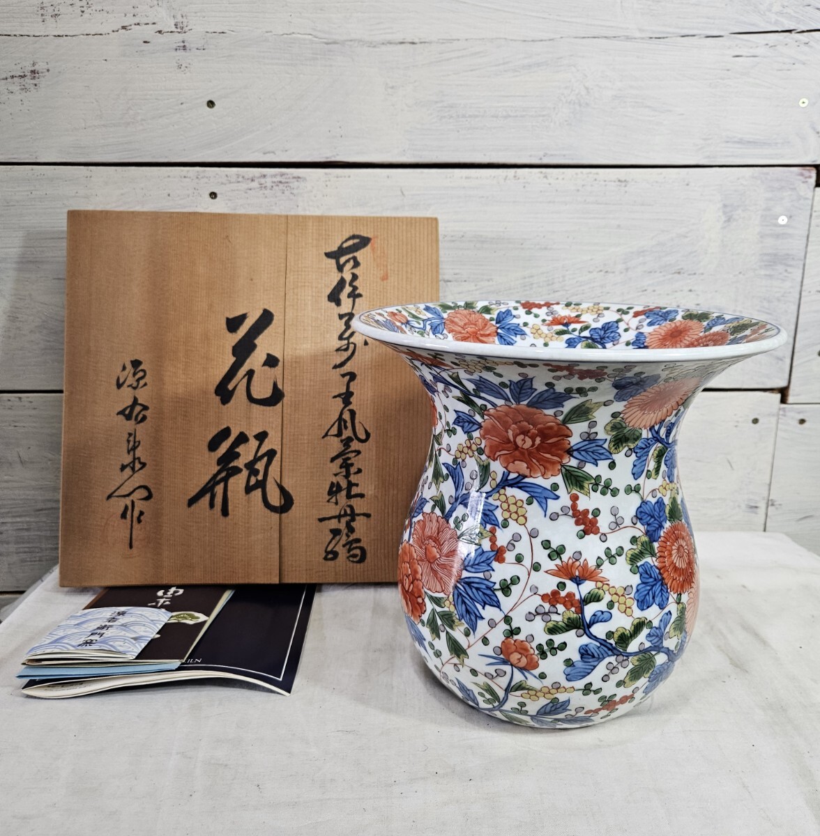 2025年最新】Yahoo!オークション -源右衛門 花瓶の中古品・新品 2025年最新】Yahoo!オークション -源右衛門 花瓶の中古品・新品