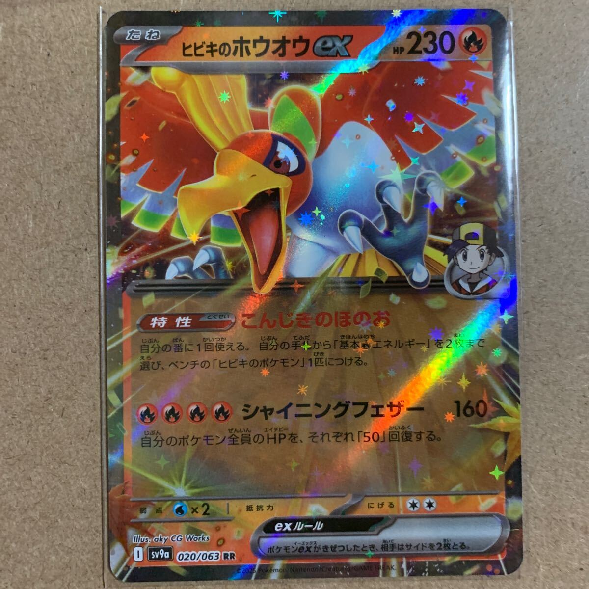 2025年最新】Yahoo!オークション -ポケモンカード ホウオウexの 2025年最新】Yahoo!オークション -ポケモンカード ホウオウexの