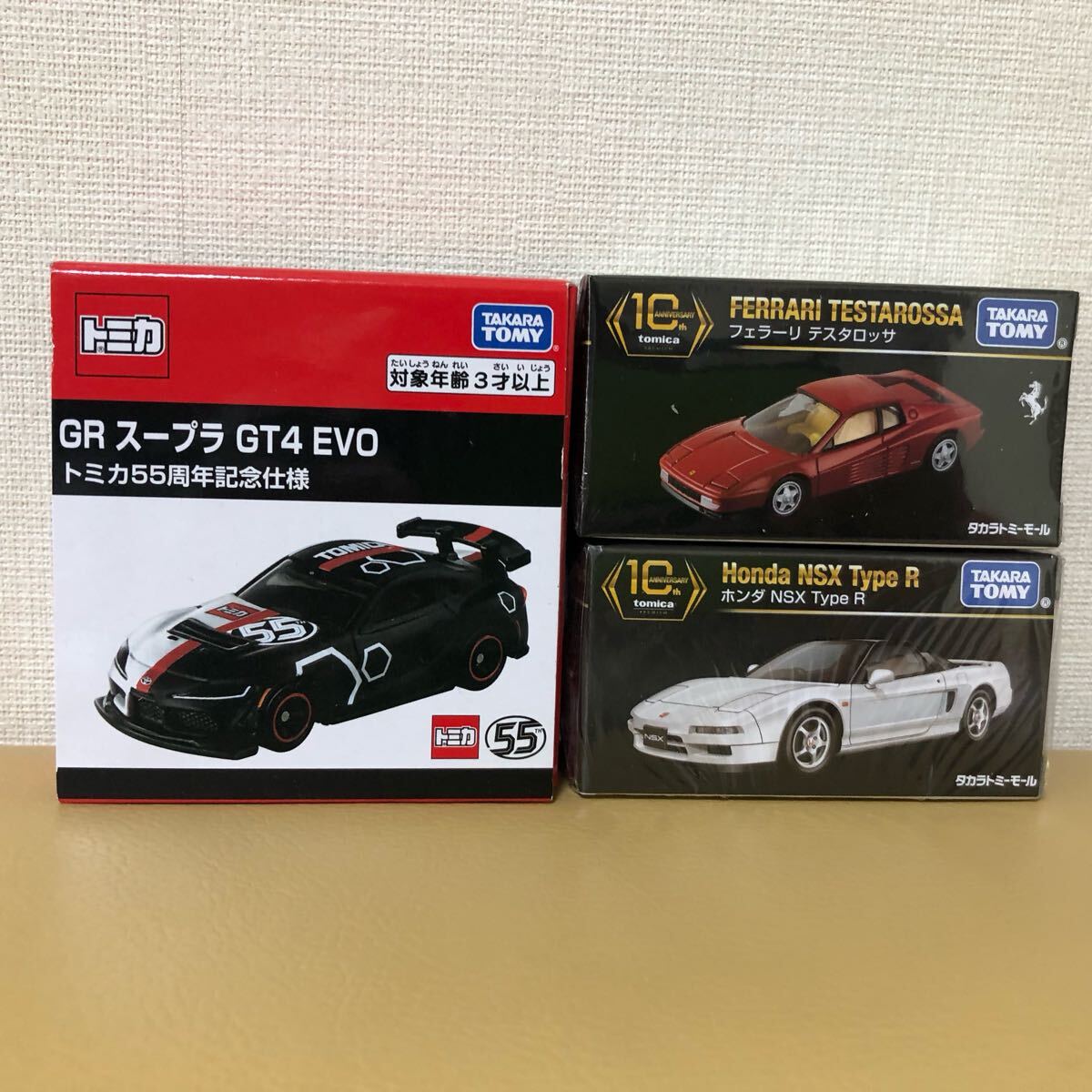 2025年最新】Yahoo!オークション -トミカ テスタロッサの中古品 2025年最新】Yahoo!オークション -トミカ テスタロッサの中古品