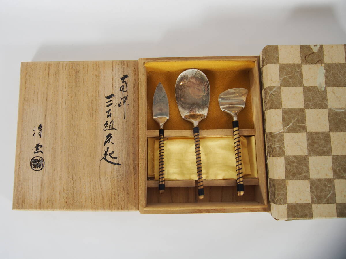 2025年最新】Yahoo!オークション -木村清五郎の中古品・新品・未 2025年最新】Yahoo!オークション -木村清五郎の中古品・新品・未