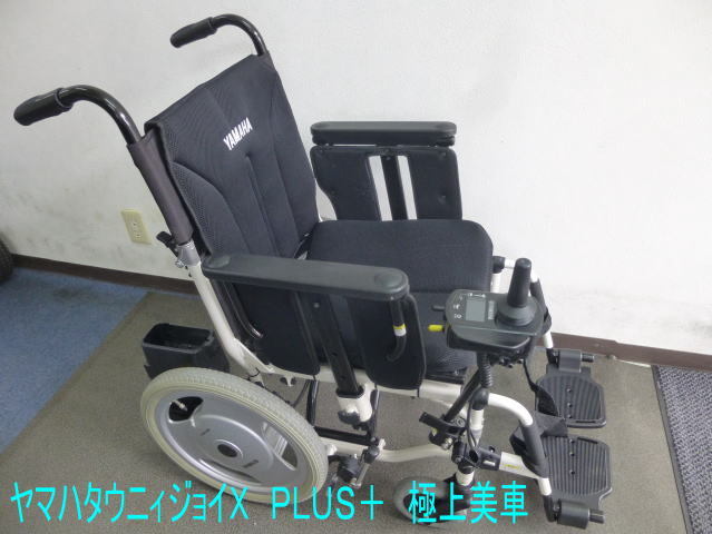 2025年最新】Yahoo!オークション - 車椅子、電動車(看護、介護