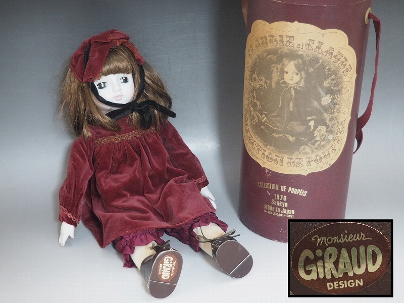 2025年最新】Yahoo!オークション -giraud(ビスクドール)の中古品 2025年最新】Yahoo!オークション -giraud(ビスクドール)の中古品