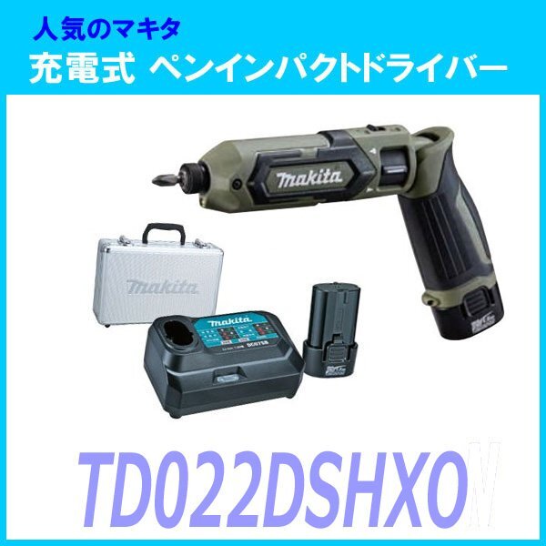 2025年最新】Yahoo!オークション -マキタ ペンインパクト ケース