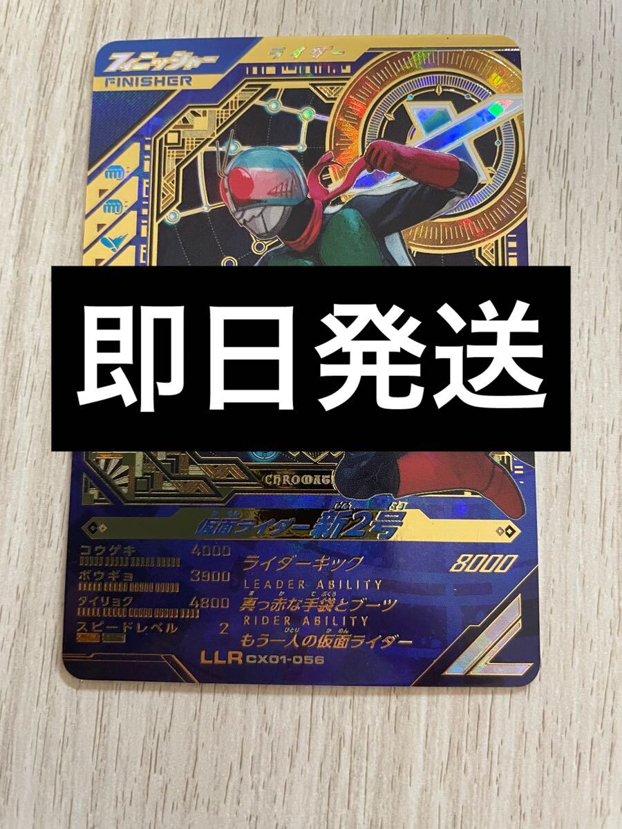 Yahoo!オークション -「仮面ライダー新1号」(トレーディング Yahoo!オークション -「仮面ライダー新1号」(トレーディング