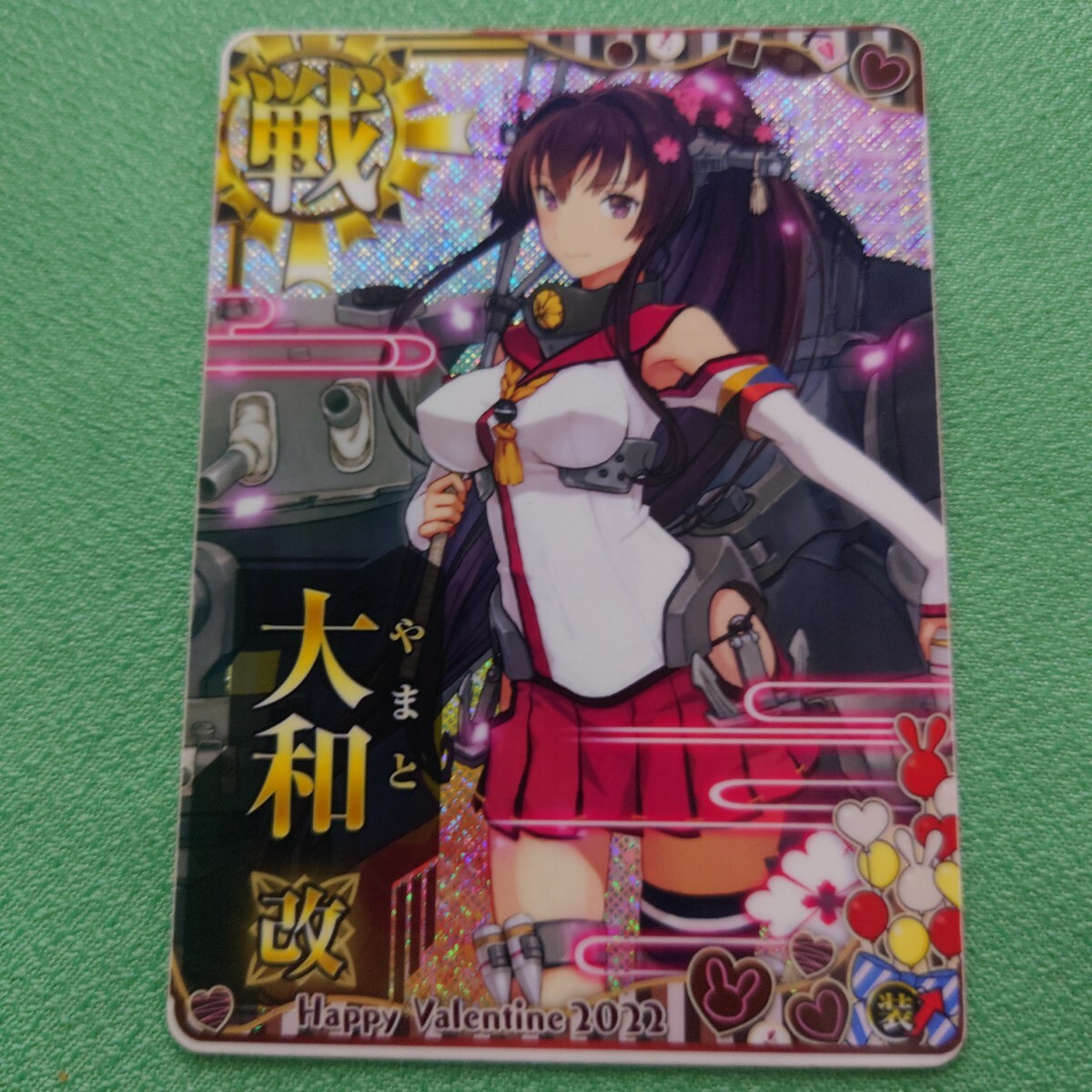 Amazon.co.jp: 艦これアーケード 大和改 水着mode ホロ : おもちゃ