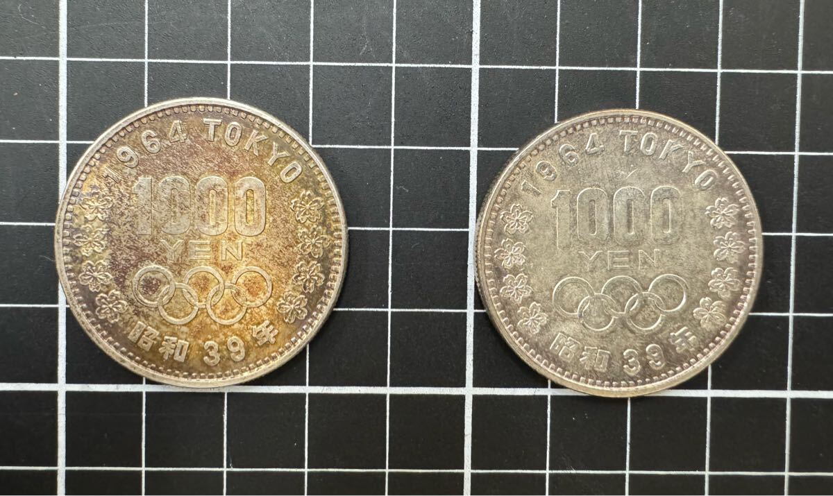 プルーフ硬貨 1964年(昭和39年)東京オリンピック 銀貨3枚。
