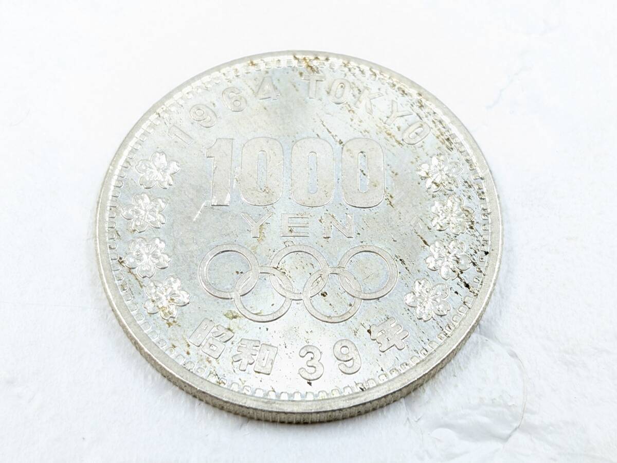 Yahoo!オークション -「1964 東京オリンピック 1000円」の落札 Yahoo!オークション -「1964 東京オリンピック 1000円」の落札