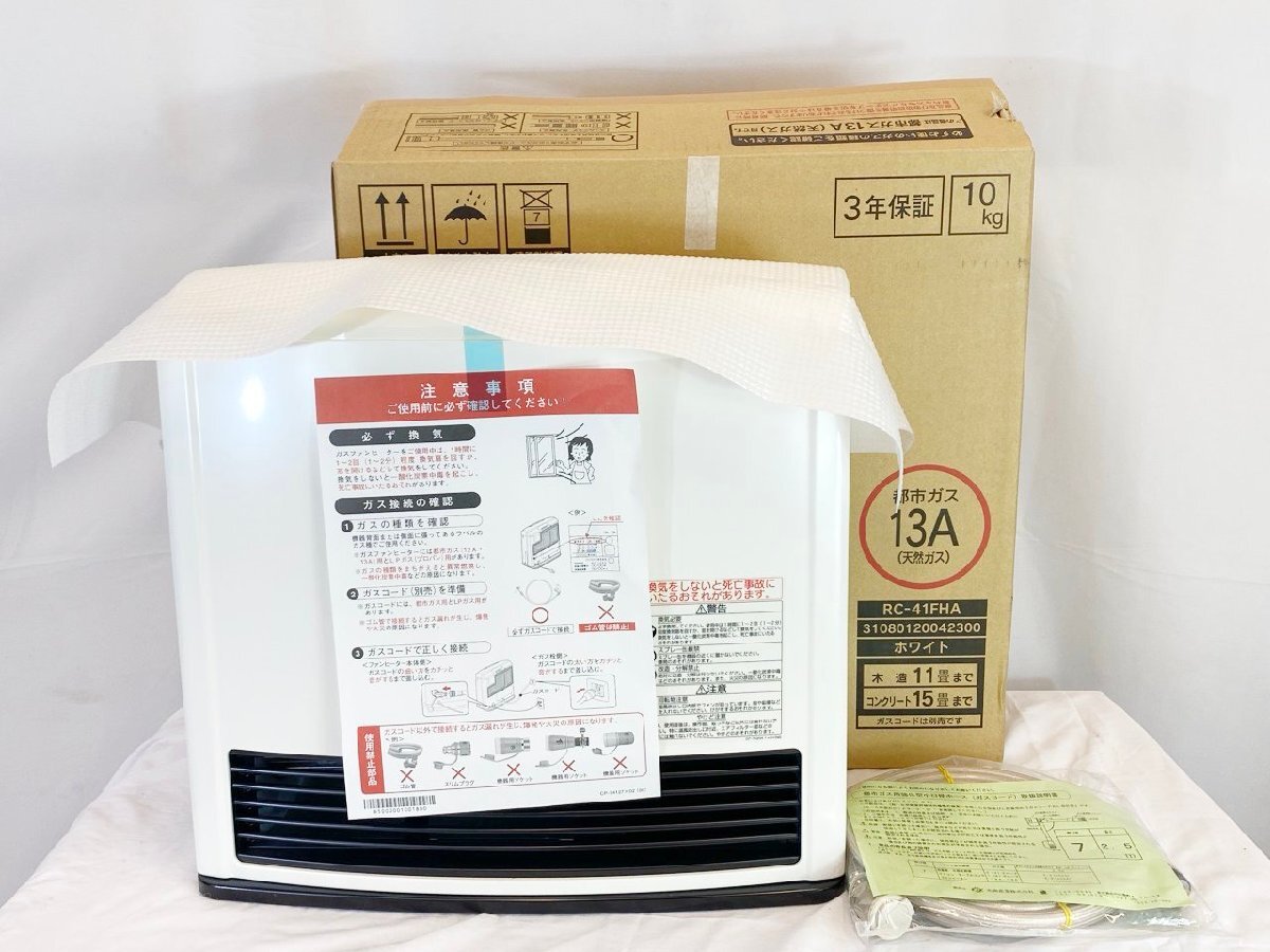Yahoo!オークション -「rc-m4003e」の落札相場・落札価格 Yahoo!オークション -「rc-m4003e」の落札相場・落札価格