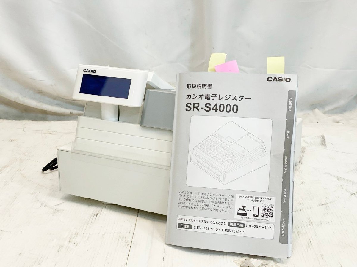 Yahoo!オークション -「sr4000」(レジスタ) (店舗用品)の落札