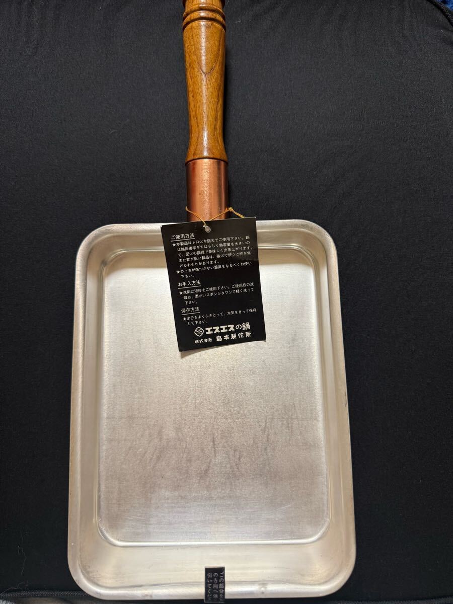 2025年最新】Yahoo!オークション -銅 卵焼き器の中古品・新品 2025年最新】Yahoo!オークション -銅 卵焼き器の中古品・新品