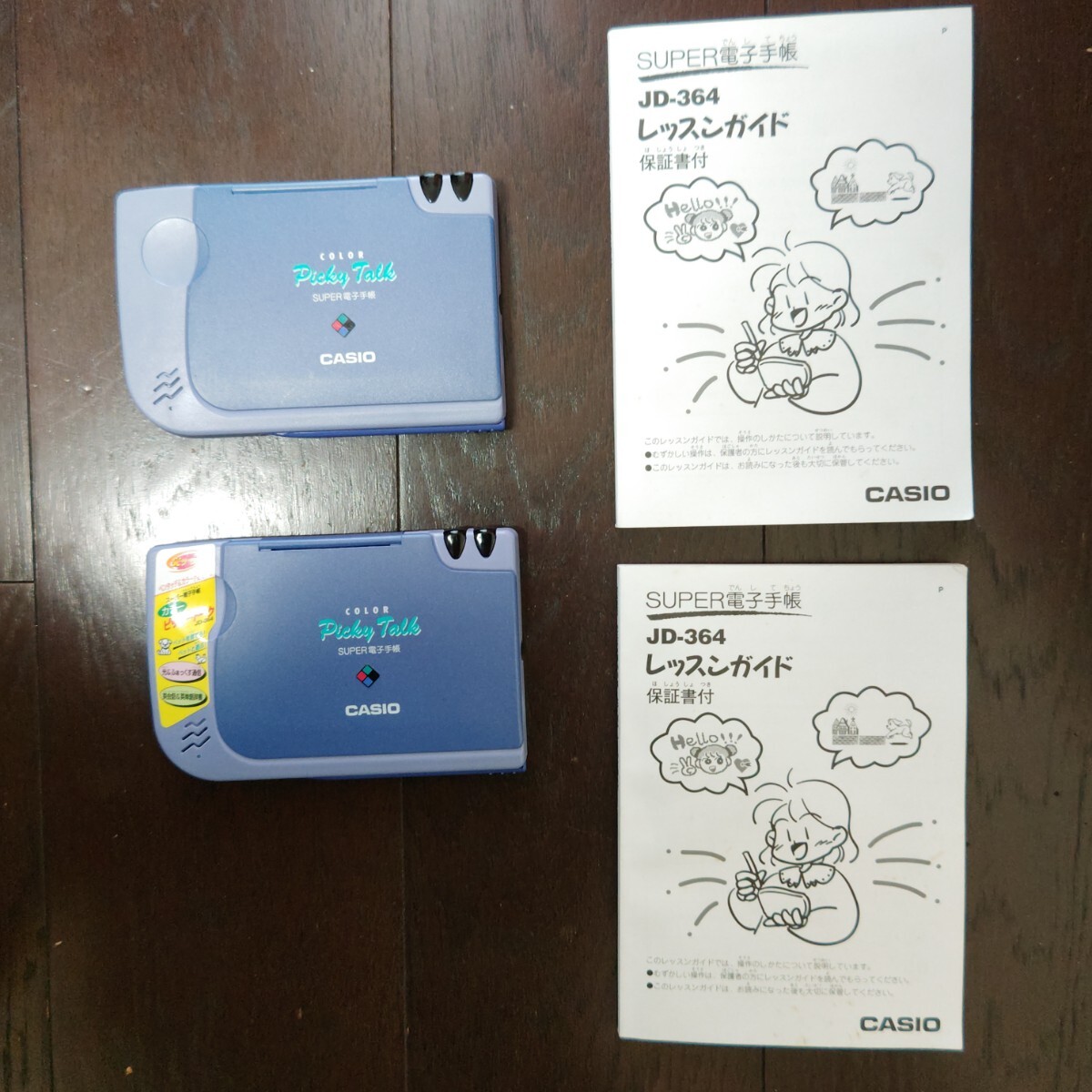 2025年最新】Yahoo!オークション -電子手帳casioの中古品・新品 2025年最新】Yahoo!オークション -電子手帳casioの中古品・新品