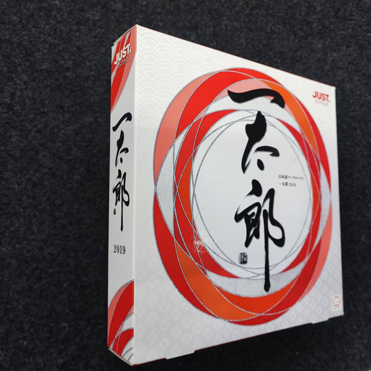 2025年最新】Yahoo!オークション -一太郎(パッケージ版)の中古品