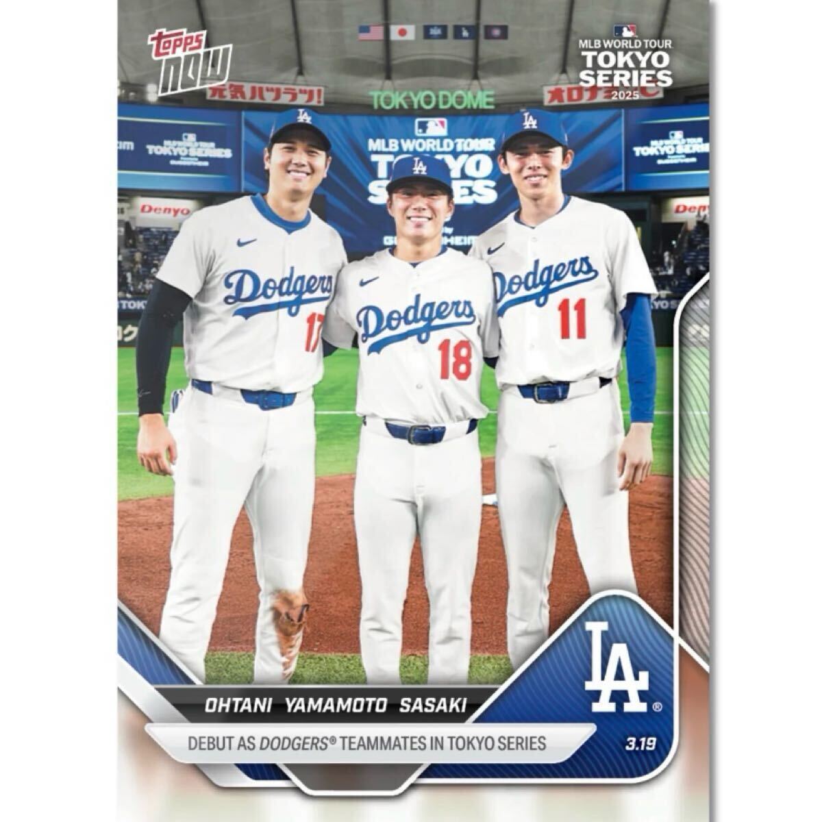 2025年最新】大谷翔平関連グッズでメジャーリーグの思い出を手に 2025年最新】大谷翔平関連グッズでメジャーリーグの思い出を手に