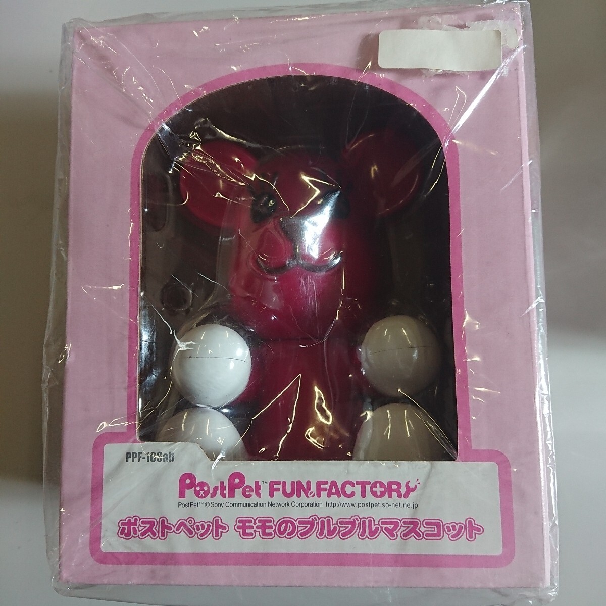 2025年最新】Yahoo!オークション - PostPet(キャラクター玩具 2025年最新】Yahoo!オークション - PostPet(キャラクター玩具