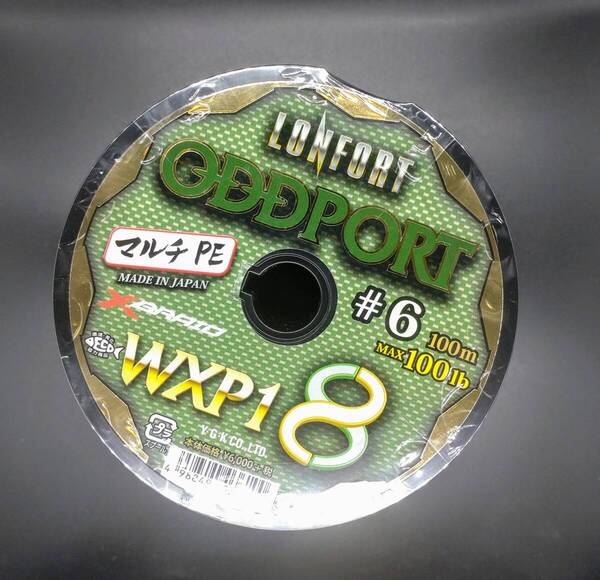 送料込み オッズポートWXP1 6号 300m マグロ キャスティング エックスブレイド X-BRAID ヨツアミ YGK