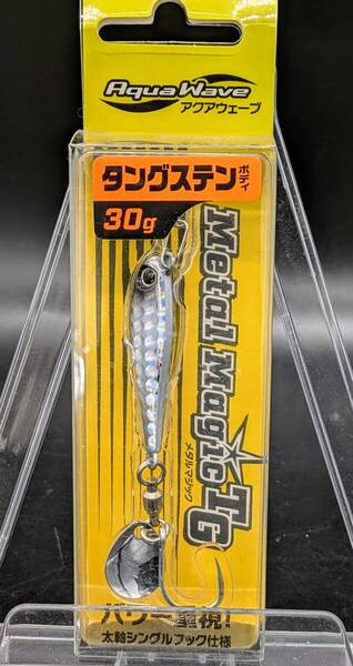 送料込み アクアウェーブ メタルマジックTG 30g シルバー
