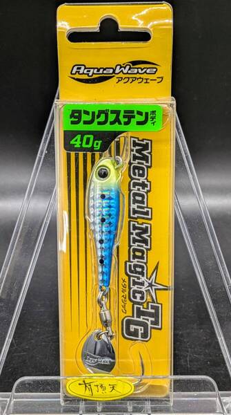 送料込み アクアウェーブ メタルマジックTG 40g 有頂天チャートヘッドイワシ 有頂天カラー