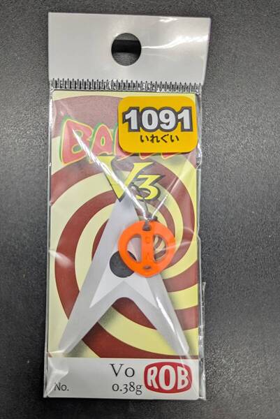 送料込み ロブルアー 1091カラー バベルV3 0.38g 三ヶ日みかん