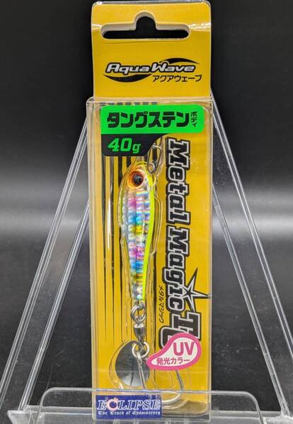 送料込み アクアウェーブ メタルマジックTG 40g UV Wチャートキャンディ エクリプスカラー