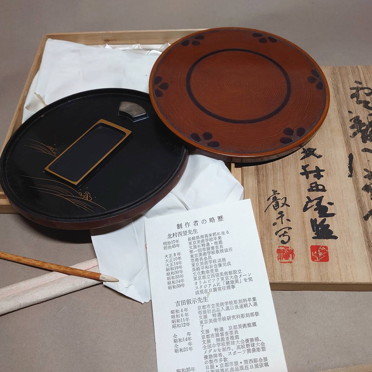 2025年最新】北村西望の彫刻作品を探す - Yahoo!オークション 2025年最新】北村西望の彫刻作品を探す - Yahoo!オークション