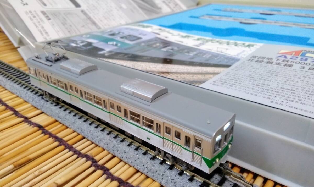 Yahoo!オークション -「北綾瀬」(Nゲージ) (鉄道模型)の落札相場