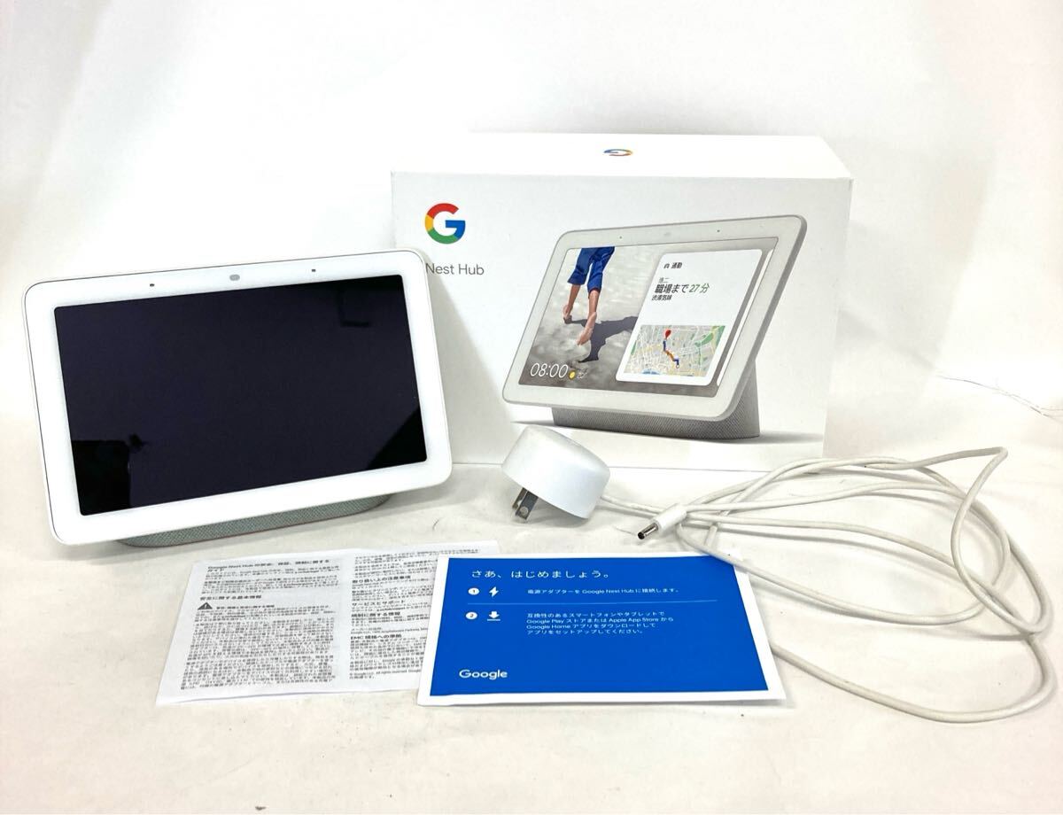 Google  スマートスピーカーとACアダプター AC 電源アダプター Google-Home/Nest Hub スマートスピーカー用