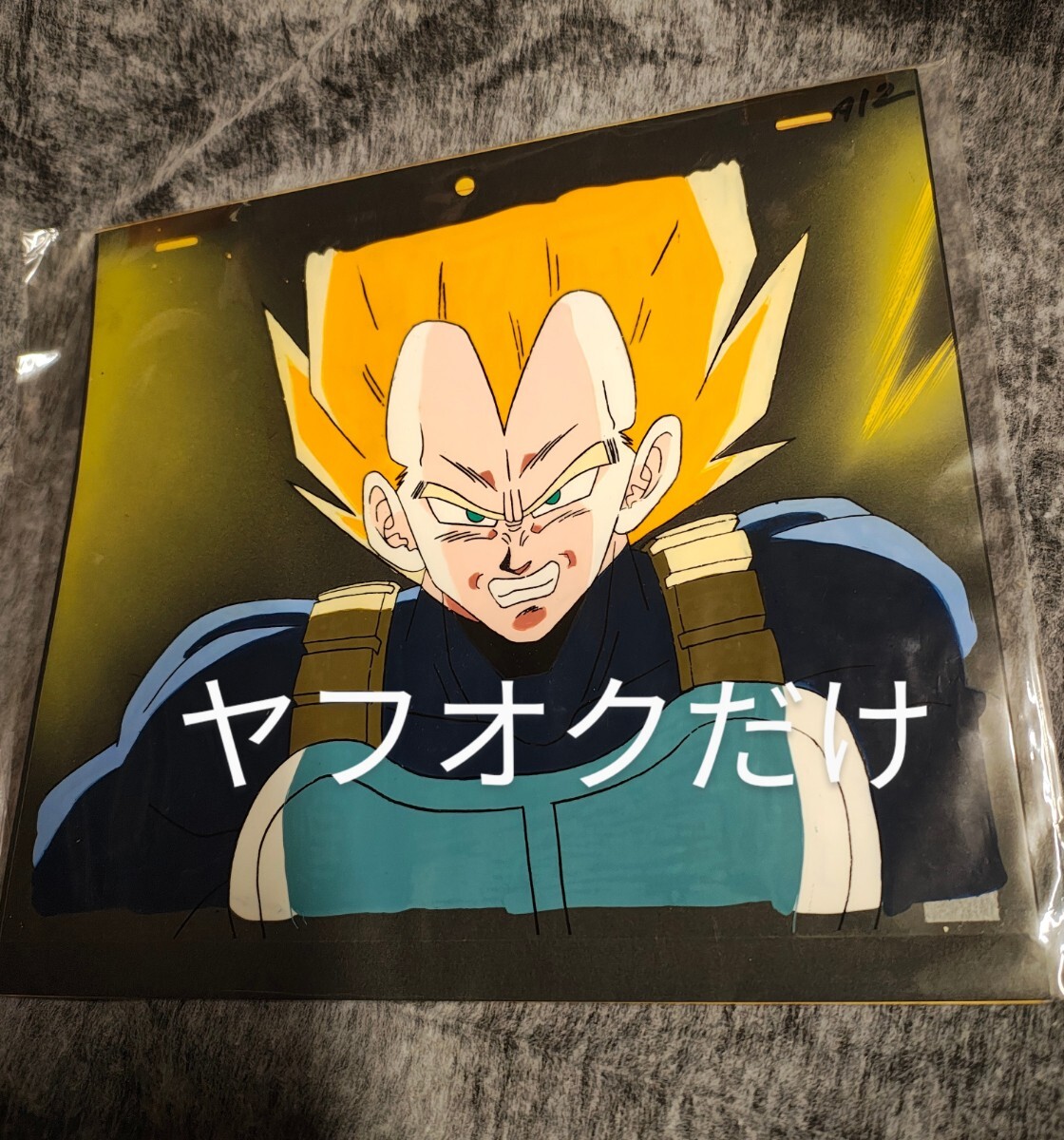 Yahoo!オークション -「ドラゴンボールgt」(セル画) の落札相場 Yahoo!オークション -「ドラゴンボールgt」(セル画) の落札相場