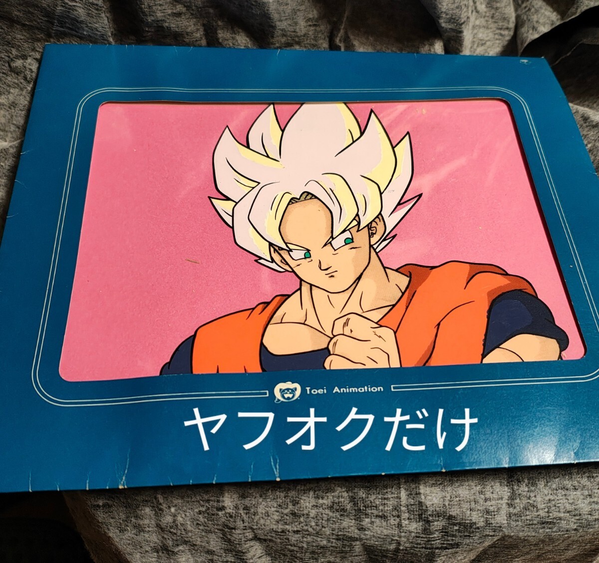 2025年最新】Yahoo!オークション -ドラゴンボールzのセル画の 2025年最新】Yahoo!オークション -ドラゴンボールzのセル画の