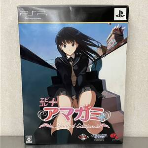 【中古】 PSP エビコレ+ アマガミ Limited Edition レトロ ゲーム ソフト