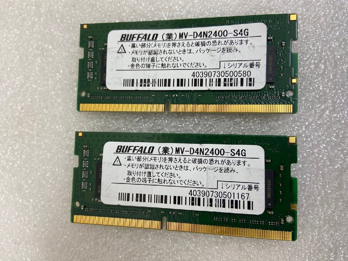 Yahoo!オークション -「buffalo」(メモリ) (パーツ)の落札相場 Yahoo!オークション -「buffalo」(メモリ) (パーツ)の落札相場