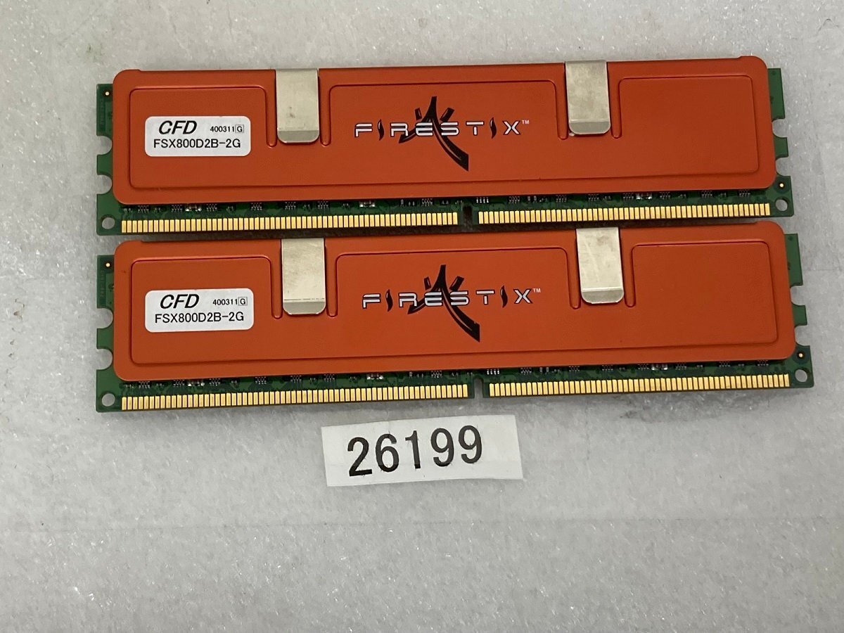 2025年最新】Yahoo!オークション -ddr2 pc2-6400 4gbの中古品 2025年最新】Yahoo!オークション -ddr2 pc2-6400 4gbの中古品