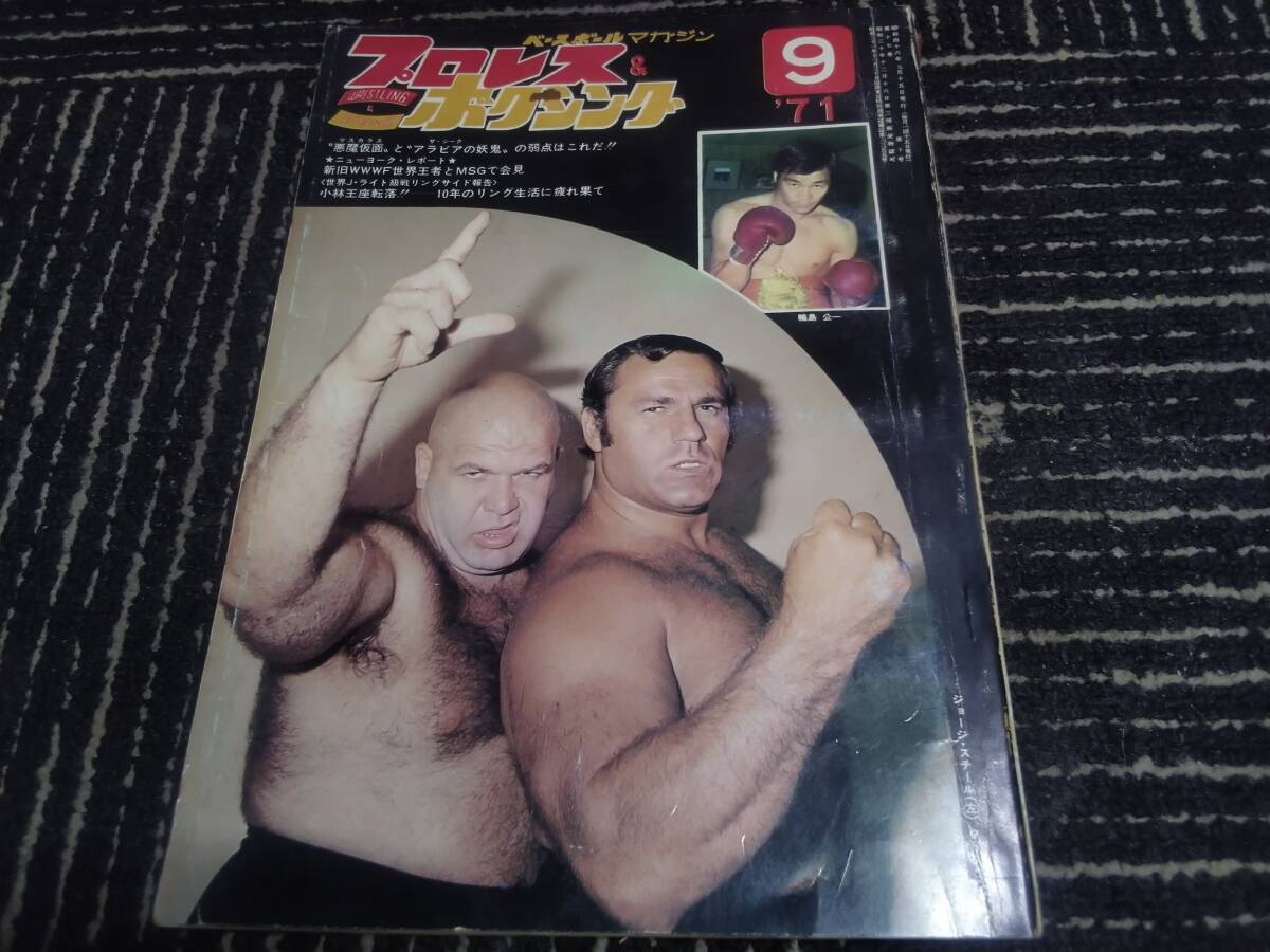 2025年最新】Yahoo!オークション -輪島功一の中古品・新品・未 2025年最新】Yahoo!オークション -輪島功一の中古品・新品・未