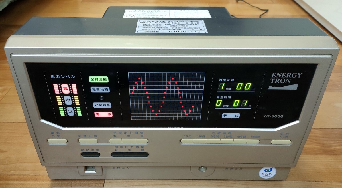 2025年最新】Yahoo!オークション -エナジートロンの中古品・新品 2025年最新】Yahoo!オークション -エナジートロンの中古品・新品
